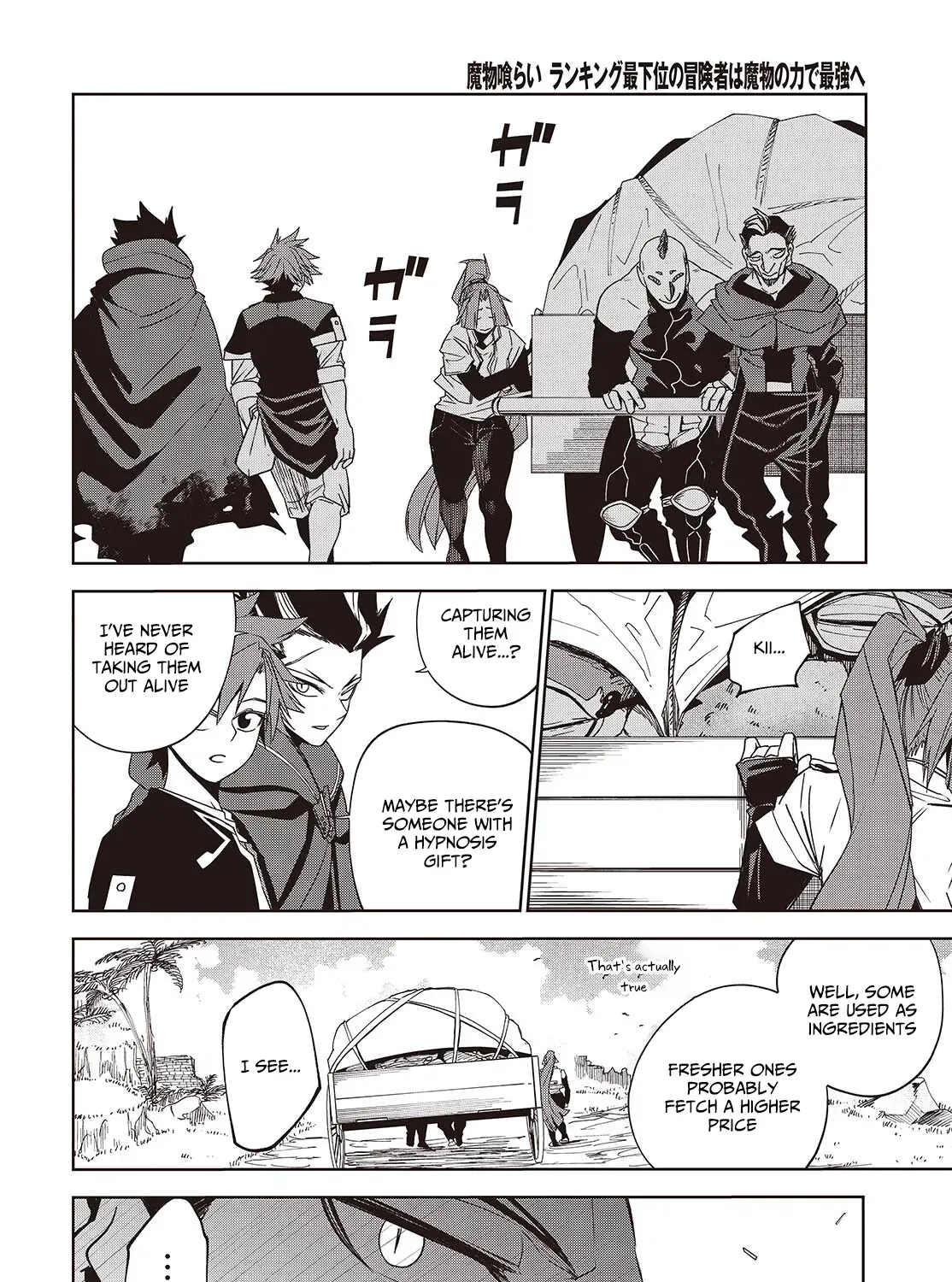Mamono Kurai Ranking Saikai no Boukensha wa Mamono no Chikara de Saikyou e Chapter 3 - page 75