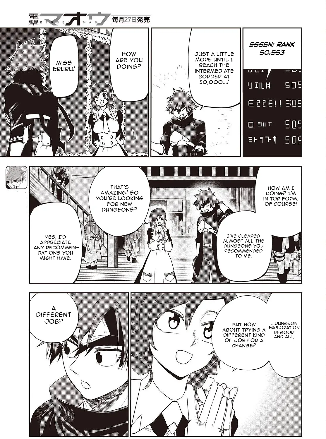 Mamono Kurai Ranking Saikai no Boukensha wa Mamono no Chikara de Saikyou e Chapter 14 - page 10