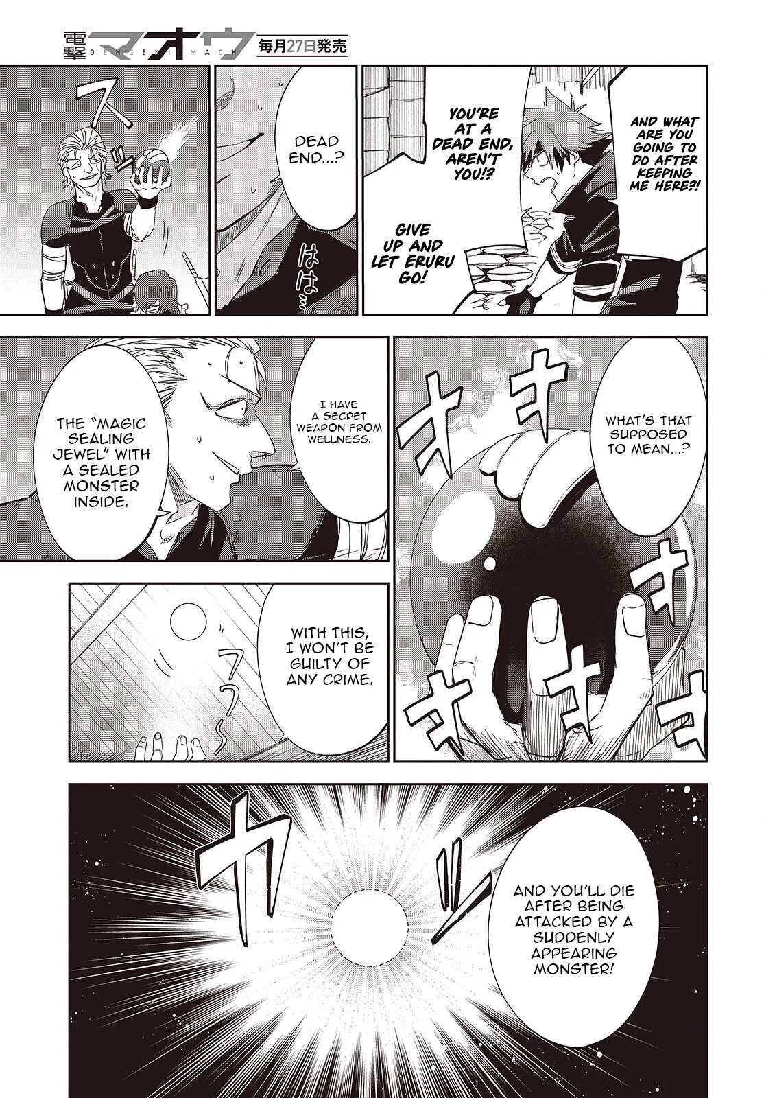 Mamono Kurai Ranking Saikai no Boukensha wa Mamono no Chikara de Saikyou e Chapter 15 - page 10