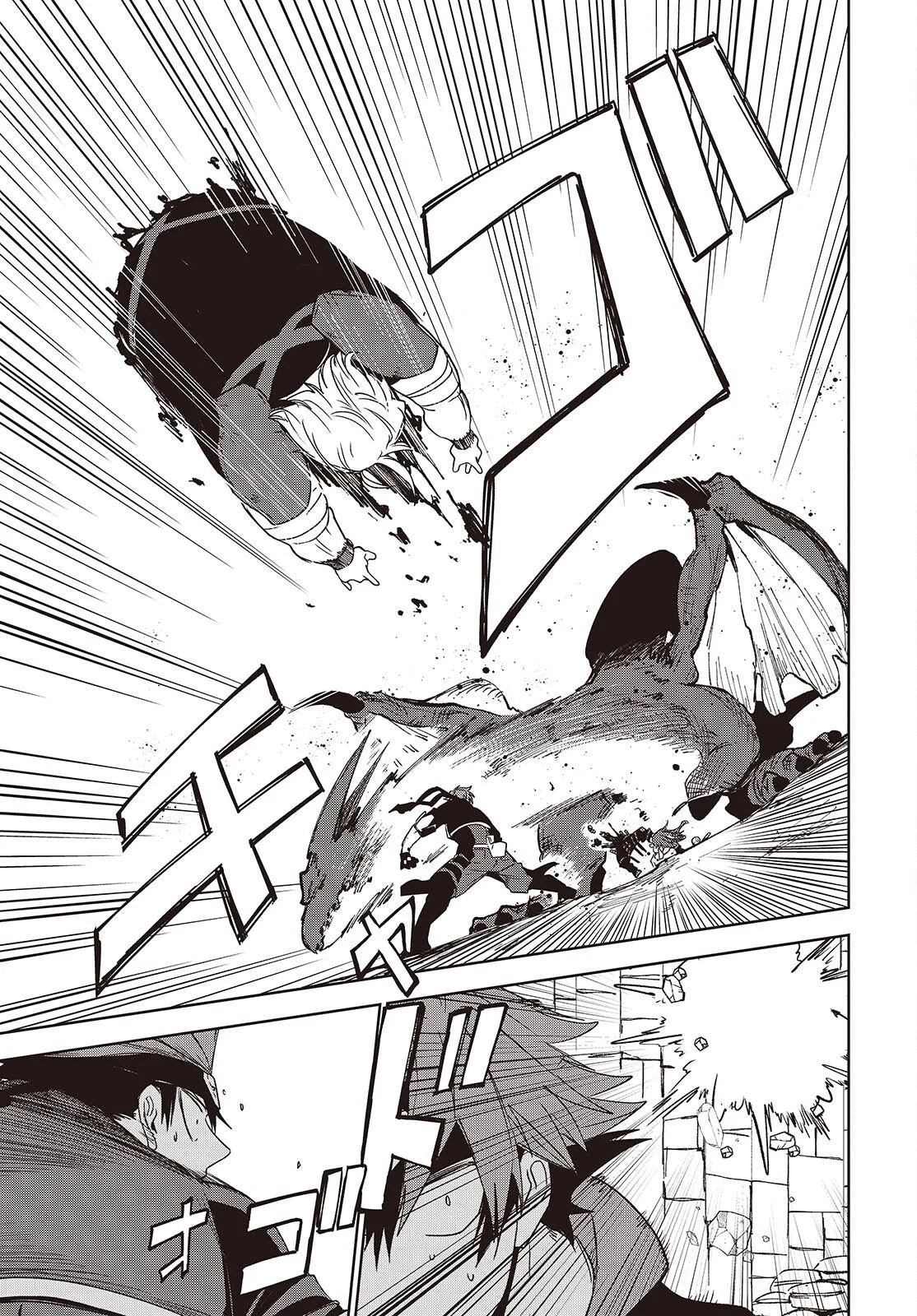 Mamono Kurai Ranking Saikai no Boukensha wa Mamono no Chikara de Saikyou e Chapter 15 - page 14