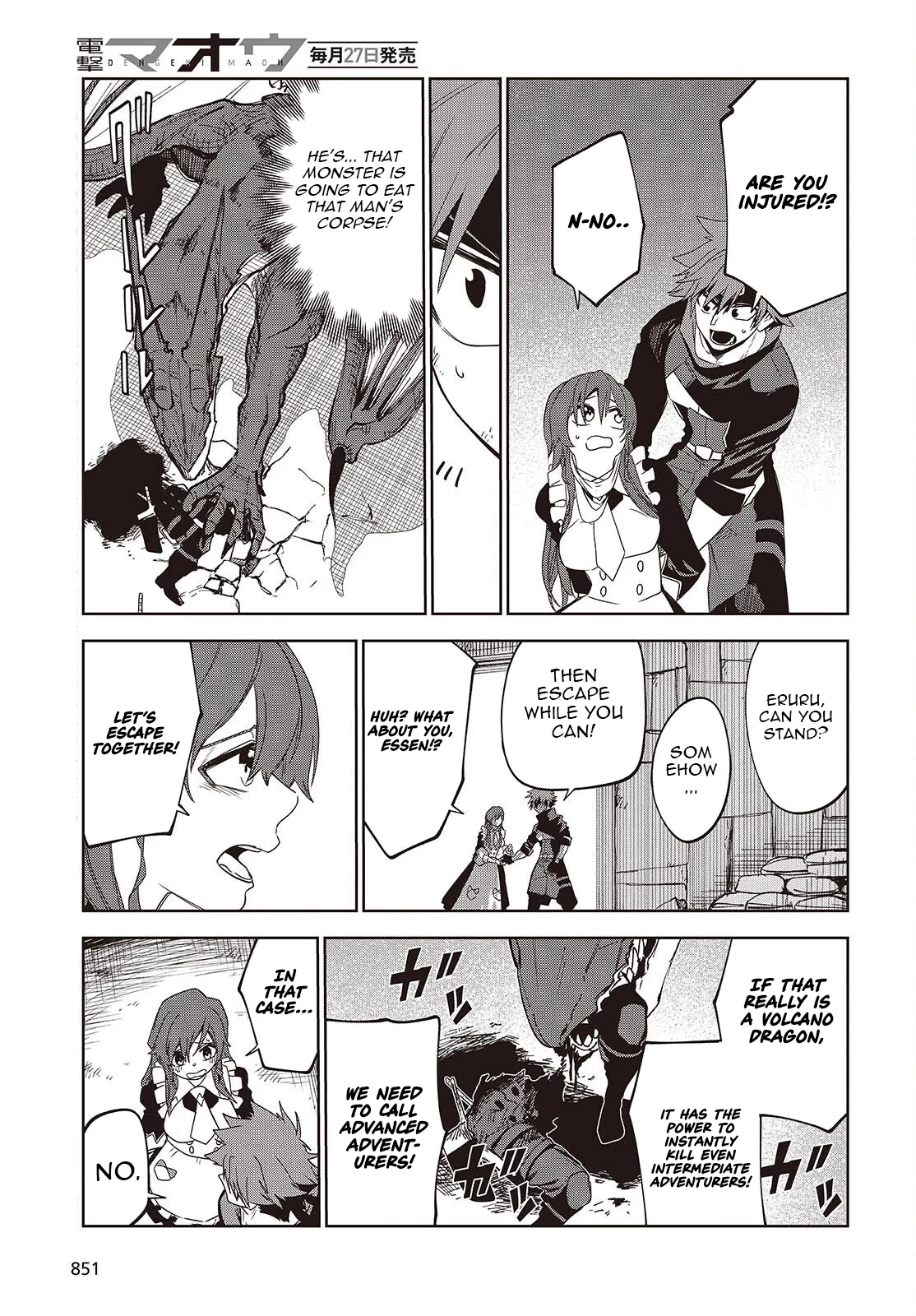 Mamono Kurai Ranking Saikai no Boukensha wa Mamono no Chikara de Saikyou e Chapter 15 - page 16