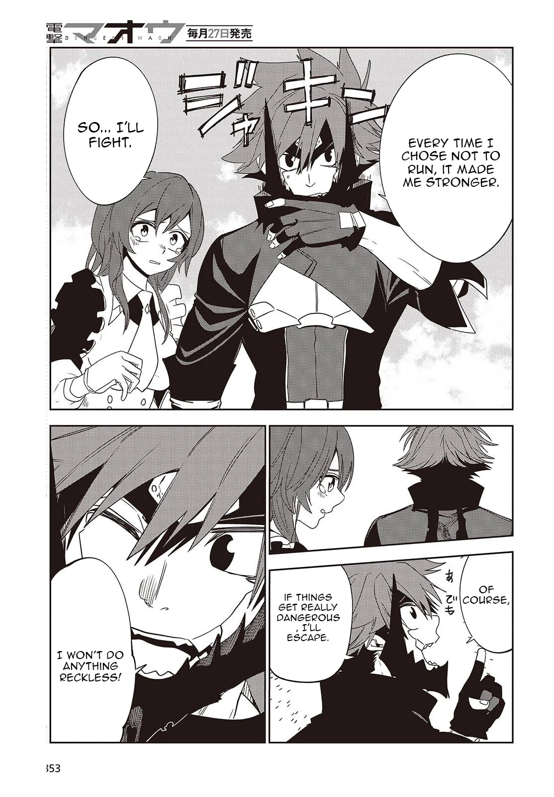 Mamono Kurai Ranking Saikai no Boukensha wa Mamono no Chikara de Saikyou e Chapter 15 - page 18