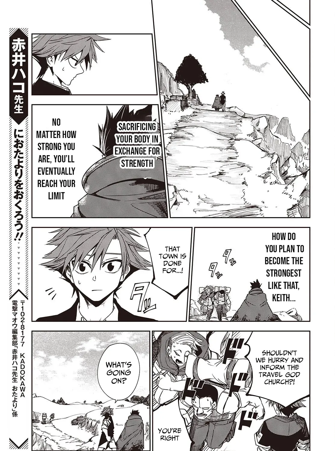 Mamono Kurai Ranking Saikai no Boukensha wa Mamono no Chikara de Saikyou e Chapter 4 - page 10
