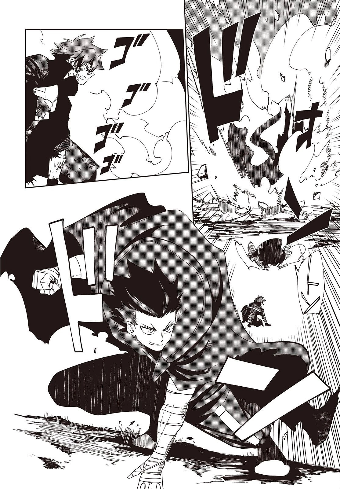 Mamono Kurai Ranking Saikai no Boukensha wa Mamono no Chikara de Saikyou e Chapter 16 - page 12