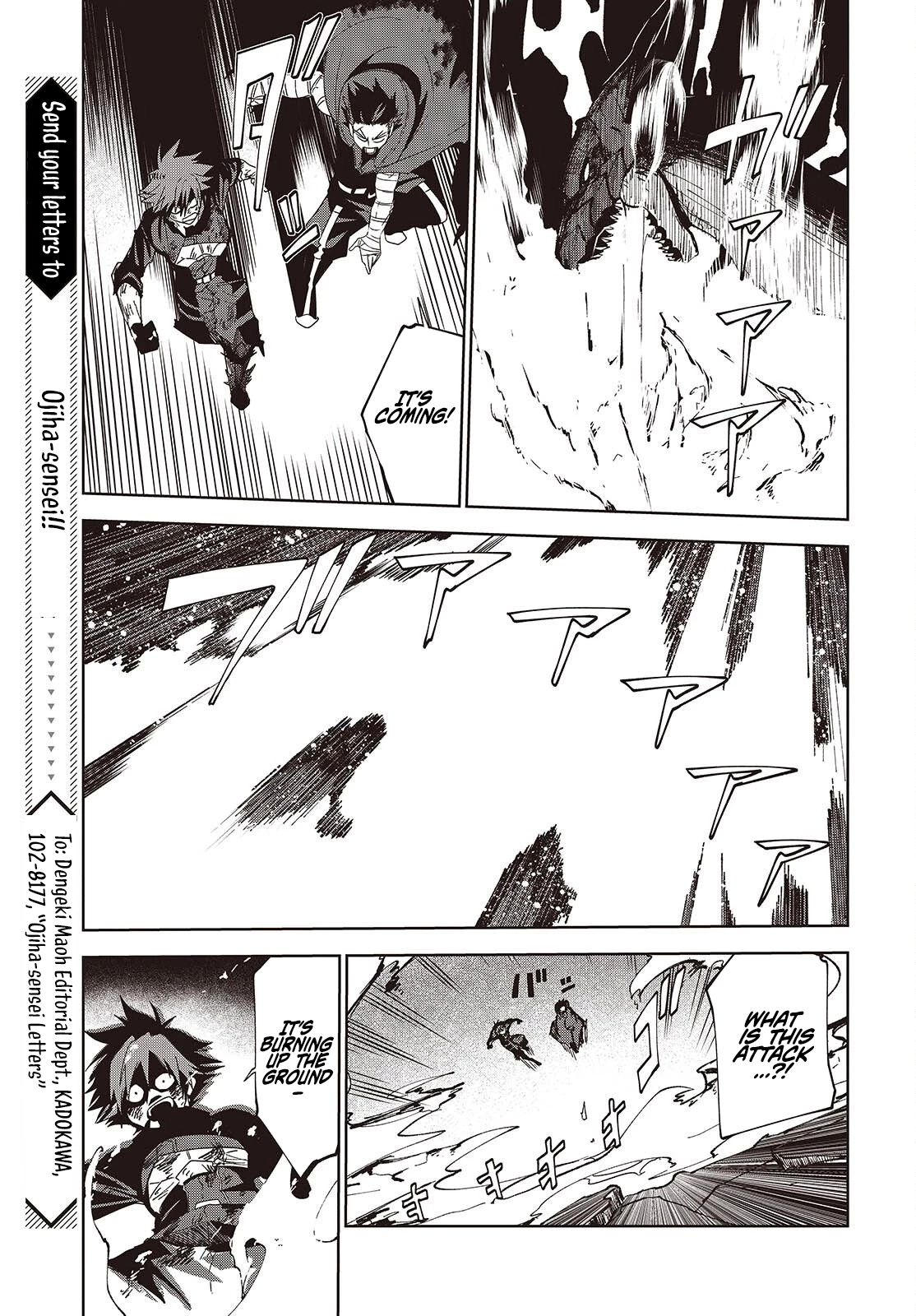 Mamono Kurai Ranking Saikai no Boukensha wa Mamono no Chikara de Saikyou e Chapter 16 - page 17