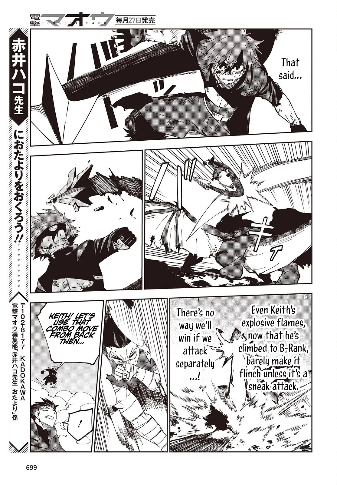 Mamono Kurai Ranking Saikai no Boukensha wa Mamono no Chikara de Saikyou e Chapter 16 - page 21