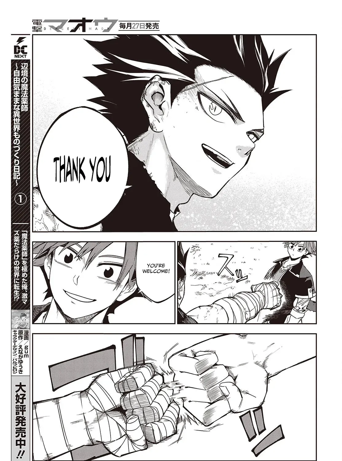 Mamono Kurai Ranking Saikai no Boukensha wa Mamono no Chikara de Saikyou e Chapter 9 - page 10