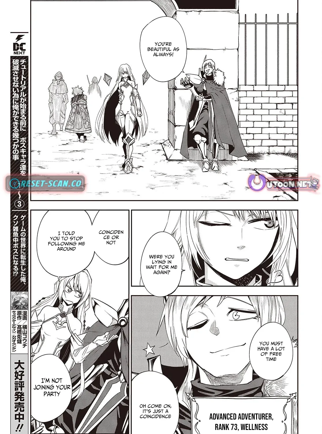 Mamono Kurai Ranking Saikai no Boukensha wa Mamono no Chikara de Saikyou e Chapter 9 - page 14