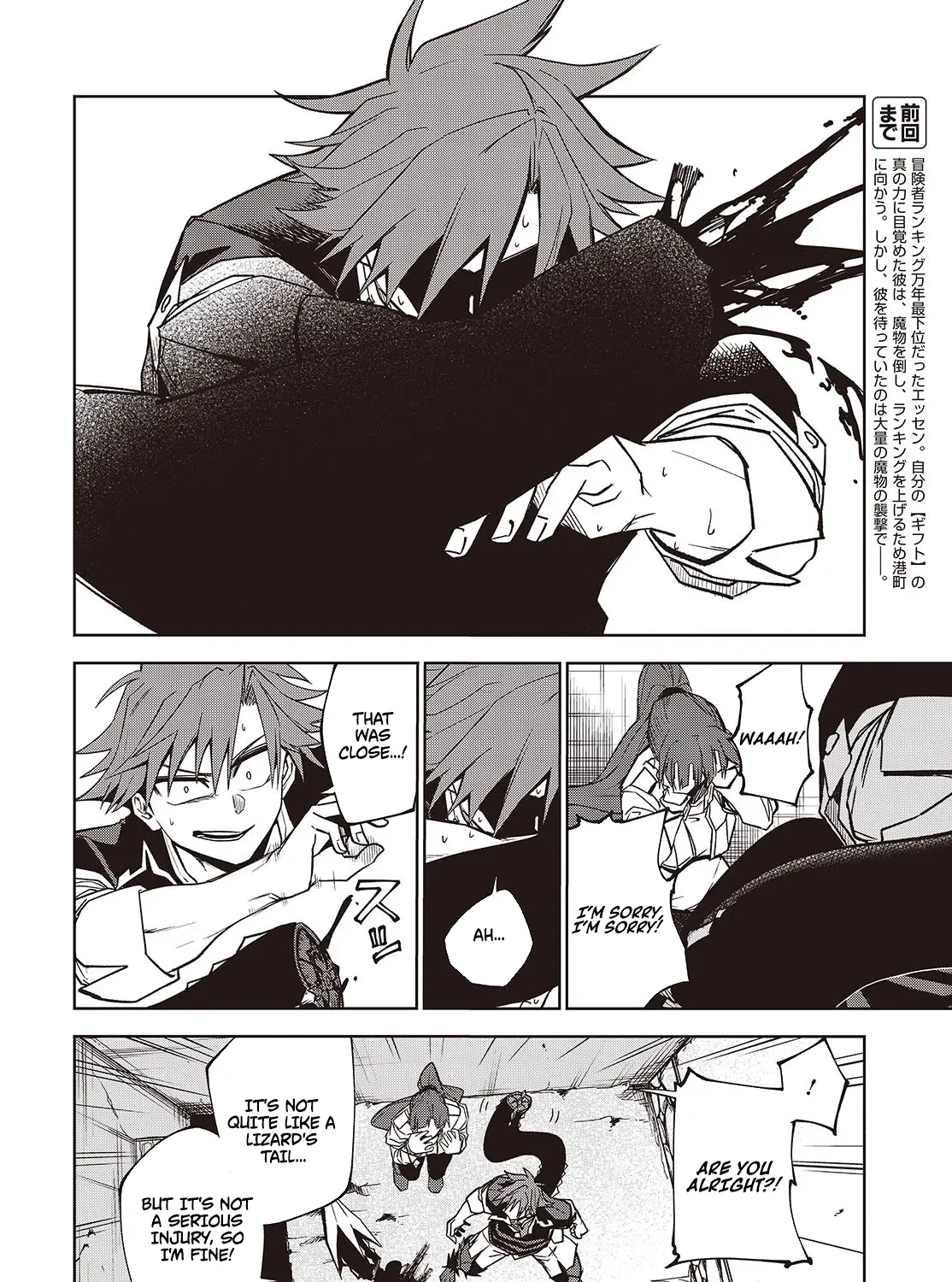 Mamono Kurai Ranking Saikai no Boukensha wa Mamono no Chikara de Saikyou e Chapter 5 - page 12