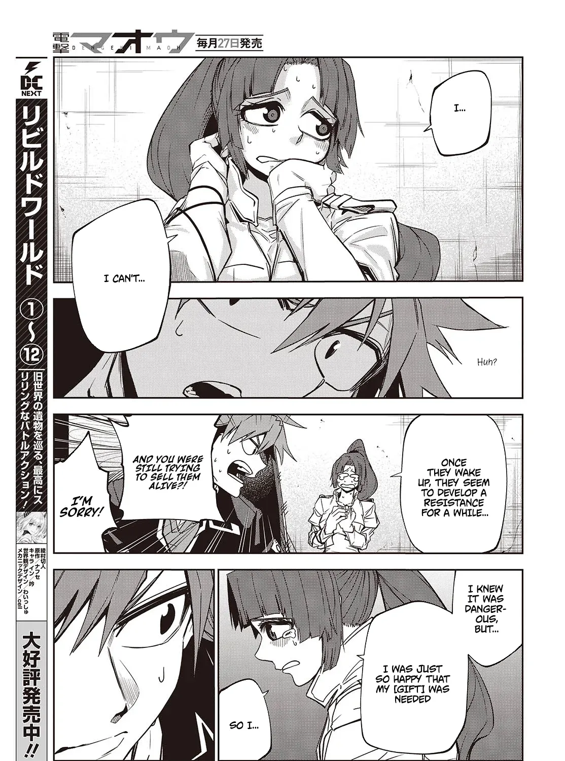 Mamono Kurai Ranking Saikai no Boukensha wa Mamono no Chikara de Saikyou e Chapter 5 - page 18