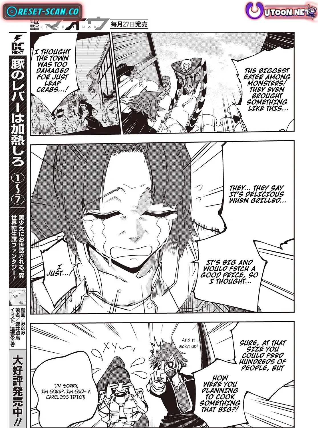 Mamono Kurai Ranking Saikai no Boukensha wa Mamono no Chikara de Saikyou e Chapter 5 - page 26