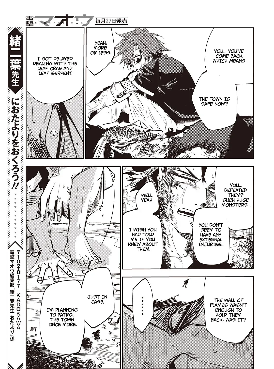 Mamono Kurai Ranking Saikai no Boukensha wa Mamono no Chikara de Saikyou e Chapter 5 - page 66