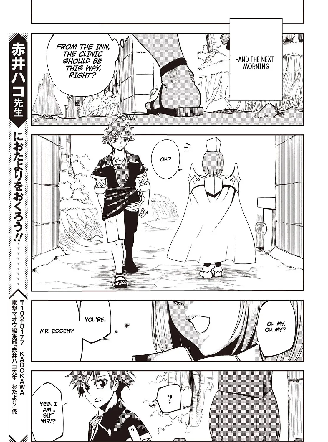 Mamono Kurai Ranking Saikai no Boukensha wa Mamono no Chikara de Saikyou e Chapter 5 - page 70