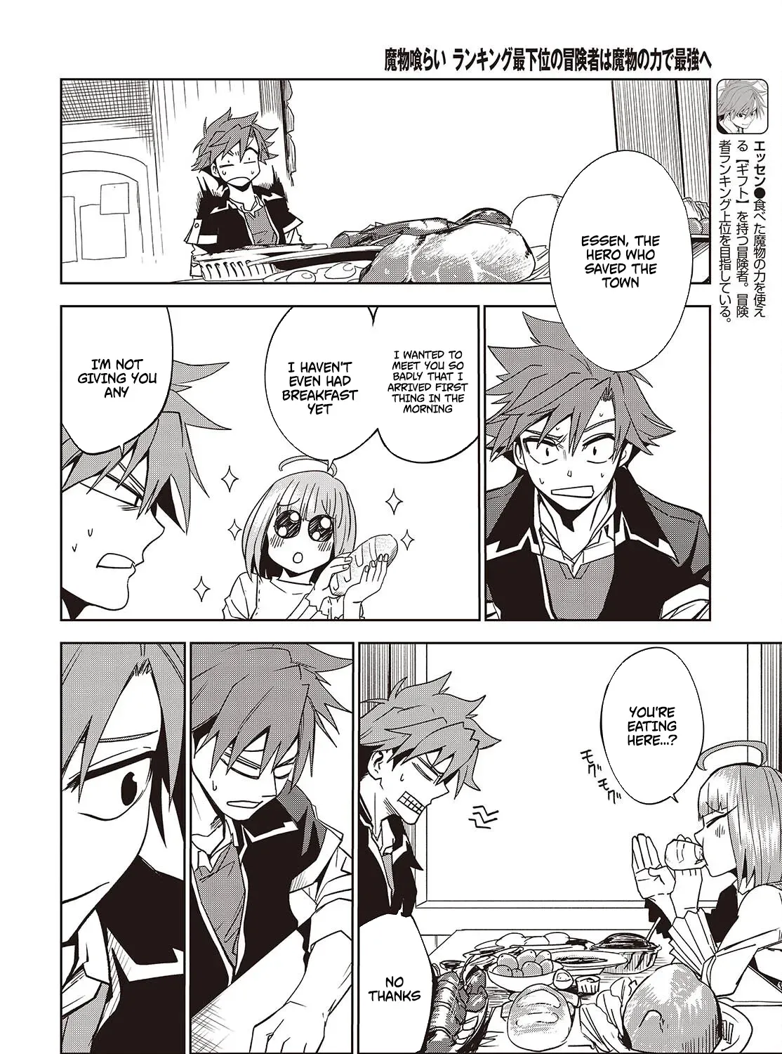Mamono Kurai Ranking Saikai no Boukensha wa Mamono no Chikara de Saikyou e Chapter 6 - page 16