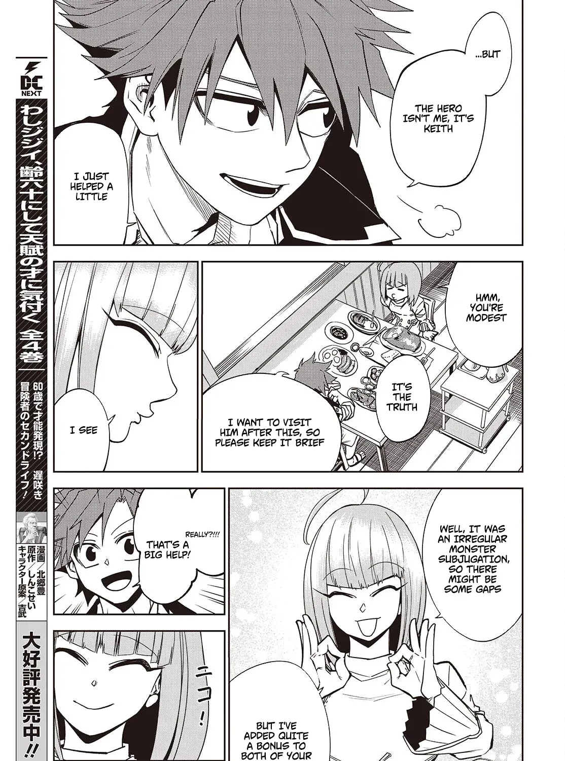 Mamono Kurai Ranking Saikai no Boukensha wa Mamono no Chikara de Saikyou e Chapter 6 - page 18