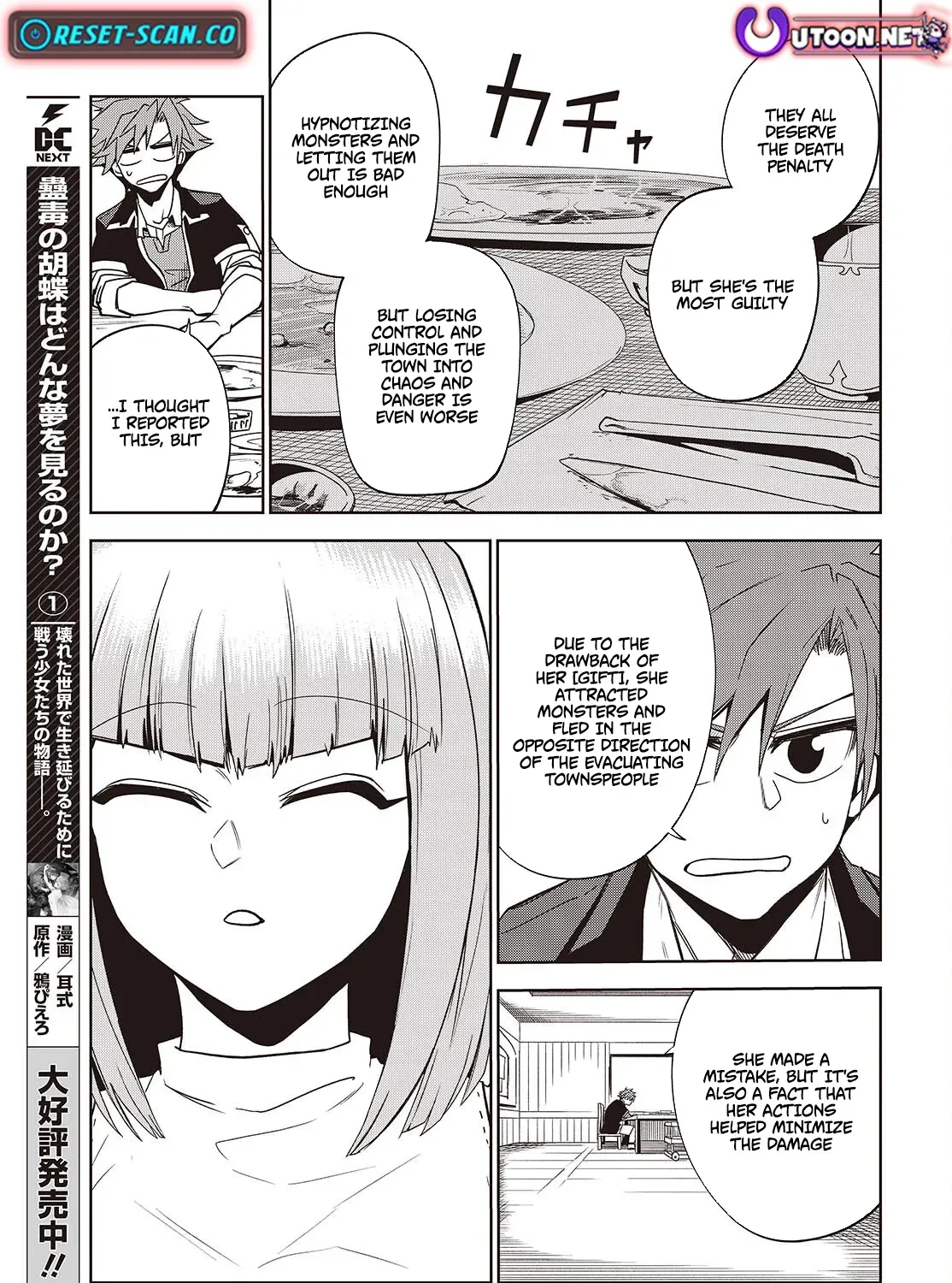 Mamono Kurai Ranking Saikai no Boukensha wa Mamono no Chikara de Saikyou e Chapter 6 - page 26