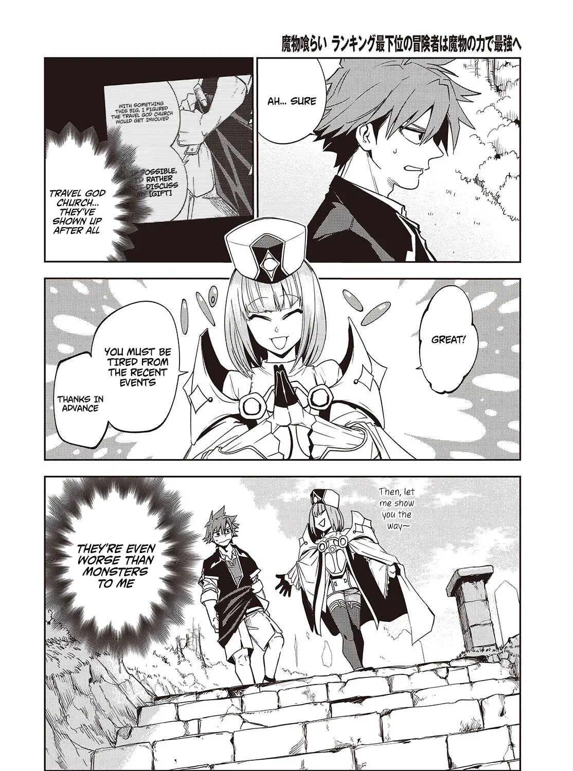 Mamono Kurai Ranking Saikai no Boukensha wa Mamono no Chikara de Saikyou e Chapter 6 - page 4