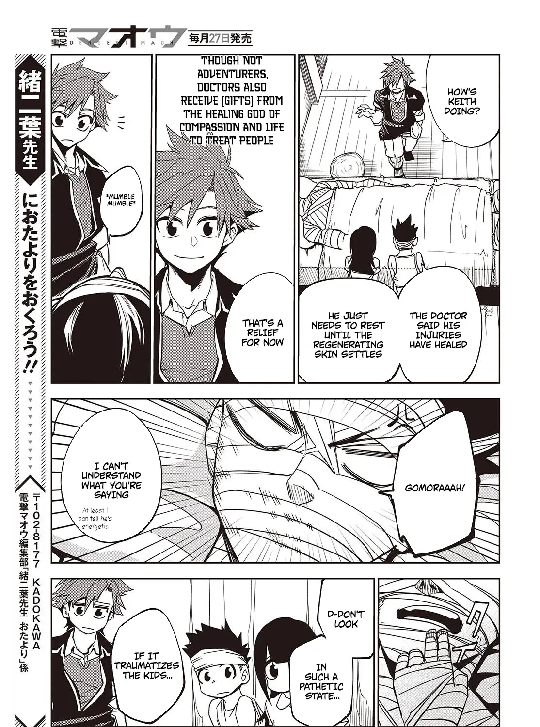 Mamono Kurai Ranking Saikai no Boukensha wa Mamono no Chikara de Saikyou e Chapter 6 - page 42