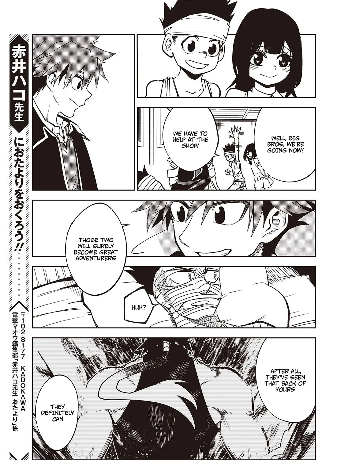 Mamono Kurai Ranking Saikai no Boukensha wa Mamono no Chikara de Saikyou e Chapter 6 - page 46