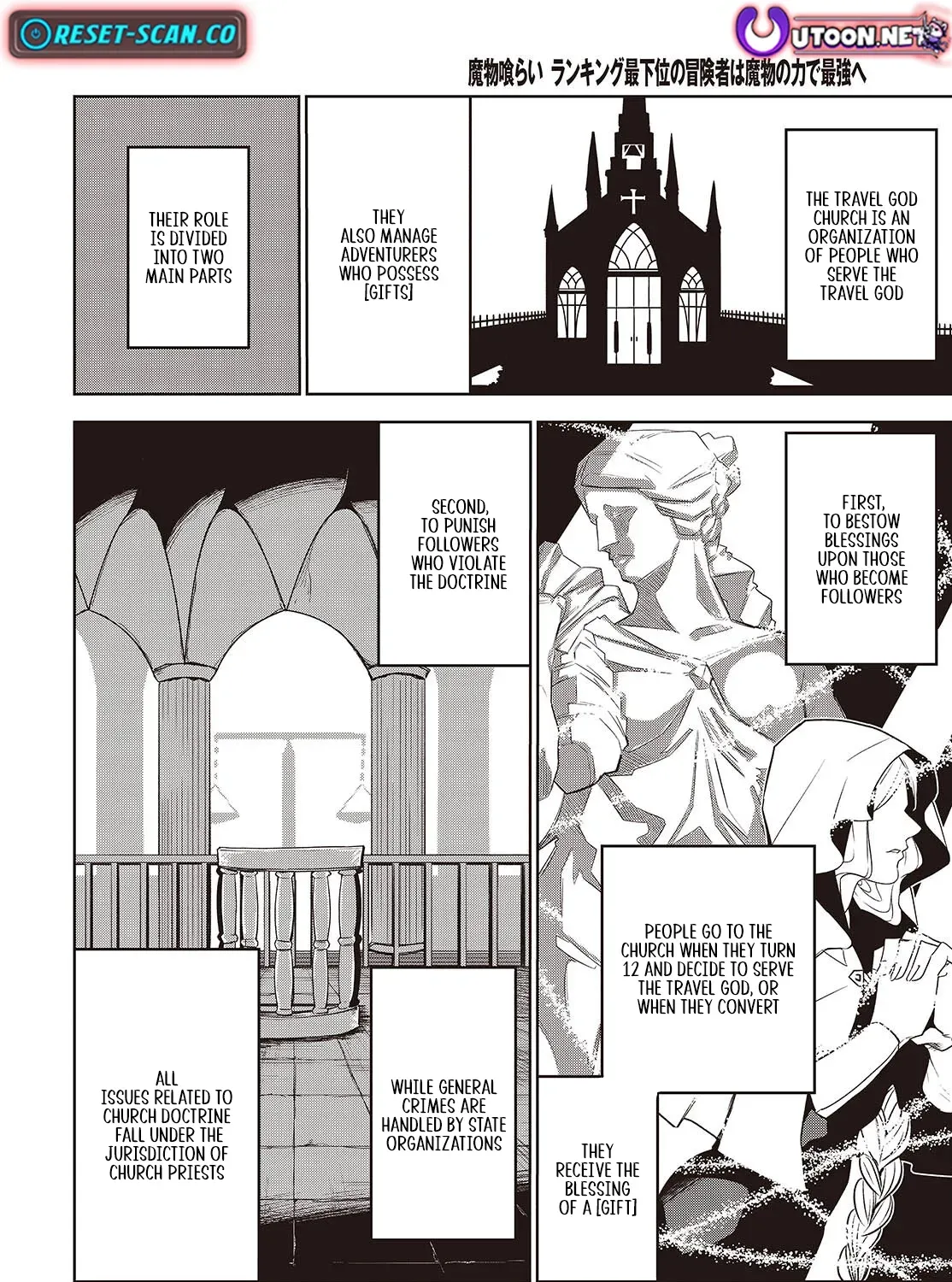 Mamono Kurai Ranking Saikai no Boukensha wa Mamono no Chikara de Saikyou e Chapter 6 - page 8