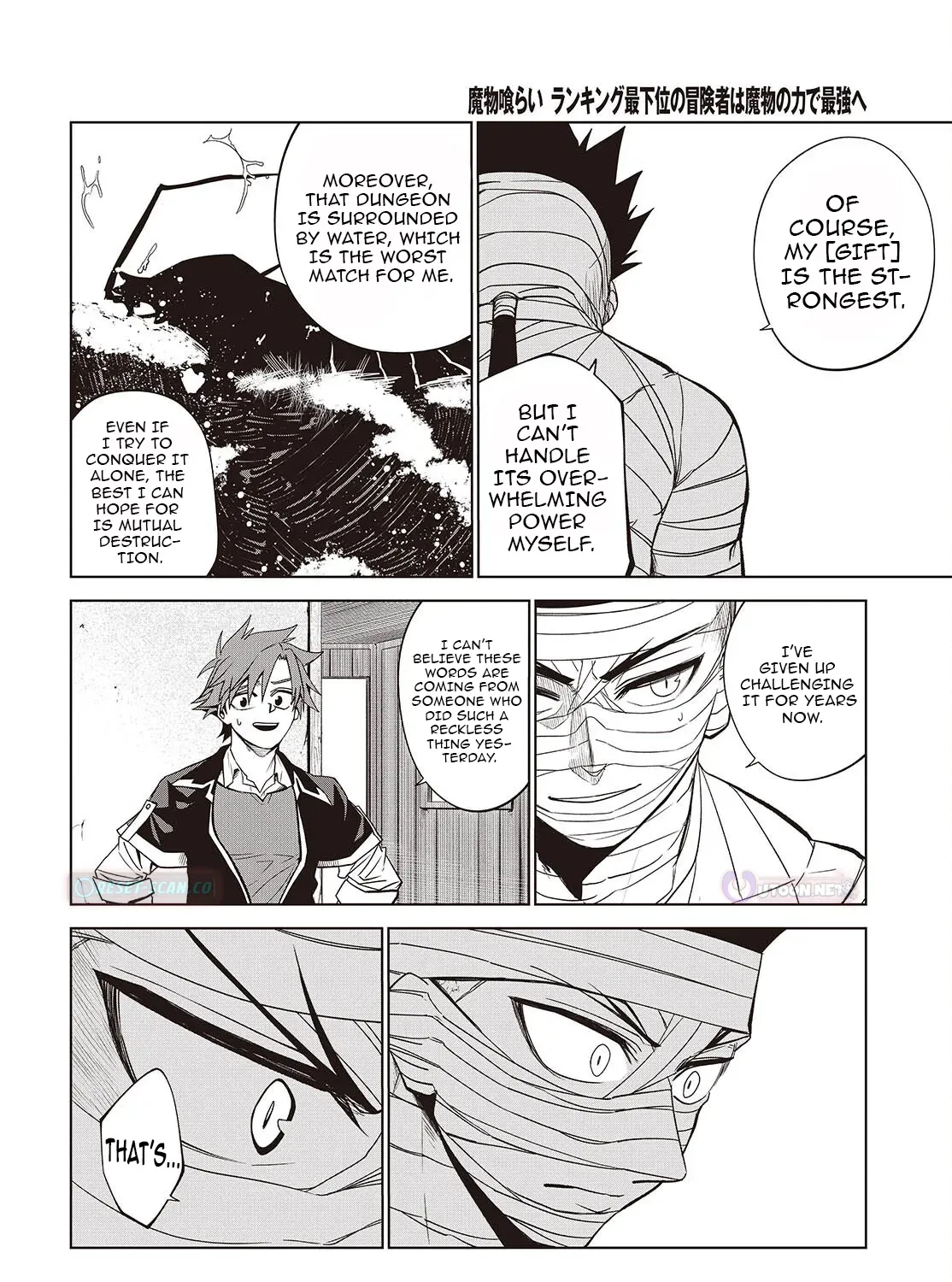 Mamono Kurai Ranking Saikai no Boukensha wa Mamono no Chikara de Saikyou e Chapter 7 - page 16