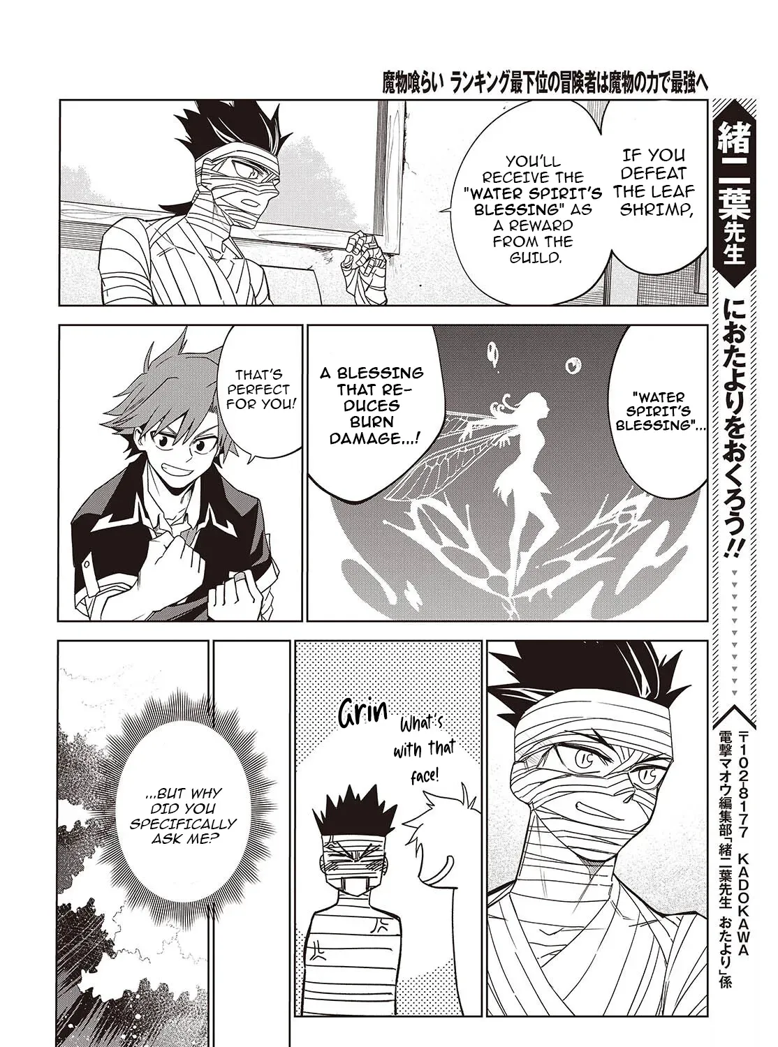 Mamono Kurai Ranking Saikai no Boukensha wa Mamono no Chikara de Saikyou e Chapter 7 - page 28