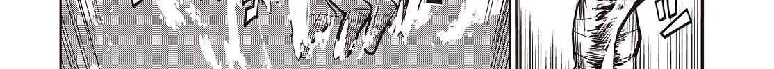 Mamono Kurai Ranking Saikai no Boukensha wa Mamono no Chikara de Saikyou e Chapter 8 - page 13