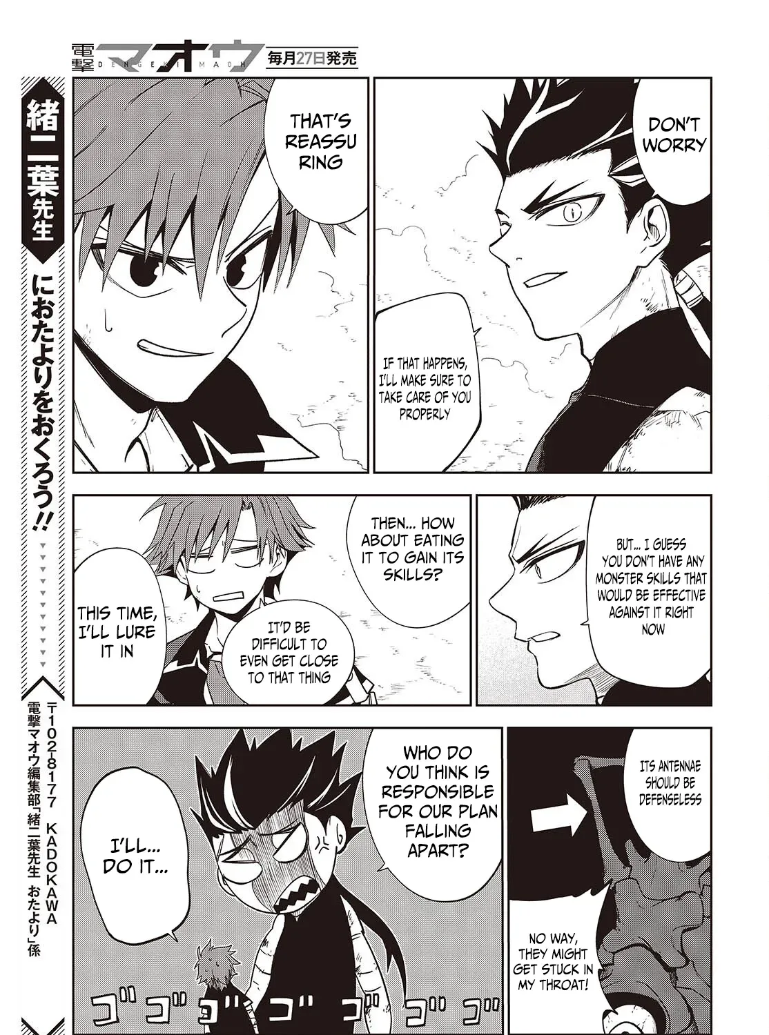 Mamono Kurai Ranking Saikai no Boukensha wa Mamono no Chikara de Saikyou e Chapter 8 - page 18