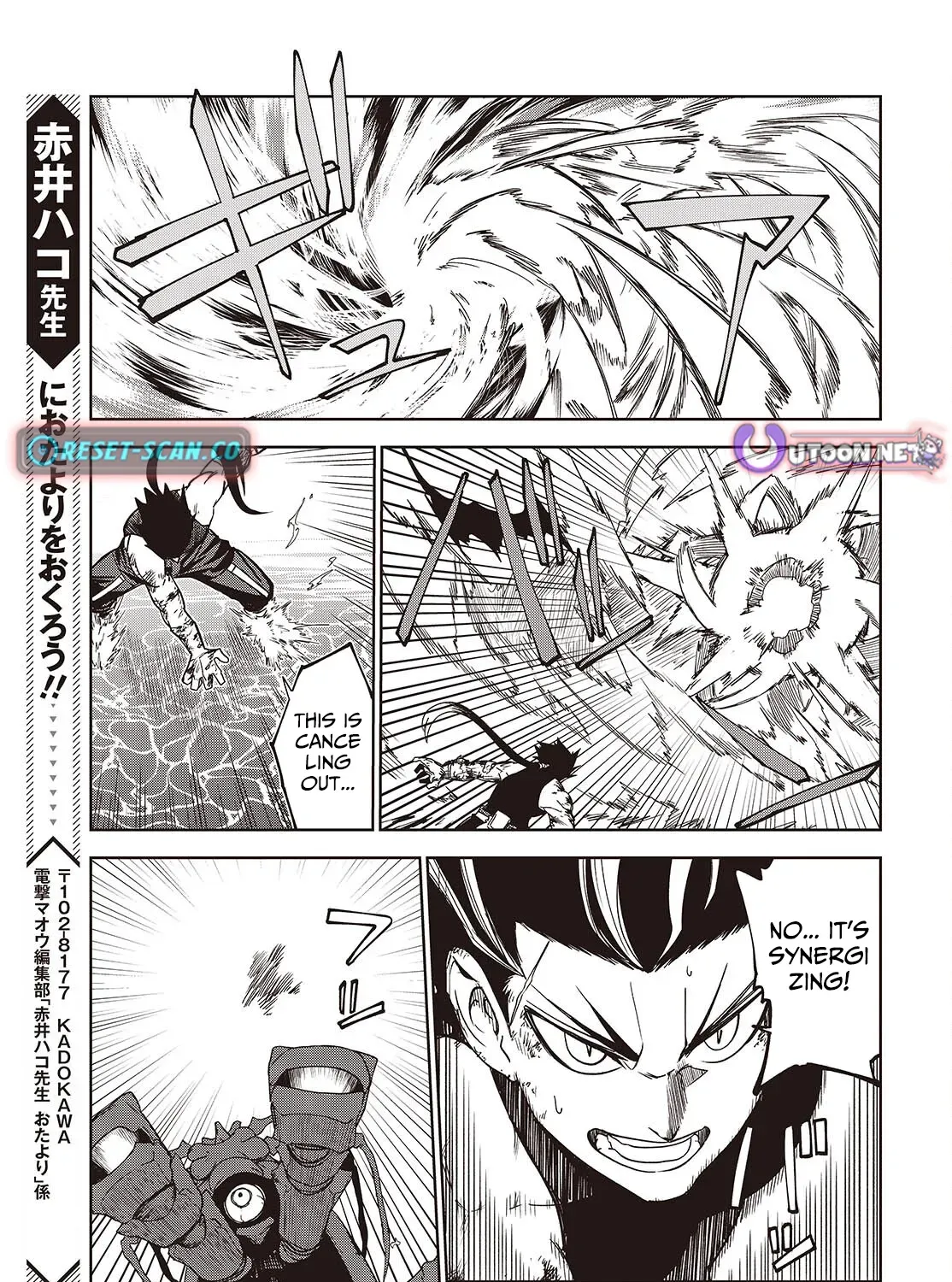Mamono Kurai Ranking Saikai no Boukensha wa Mamono no Chikara de Saikyou e Chapter 8 - page 26