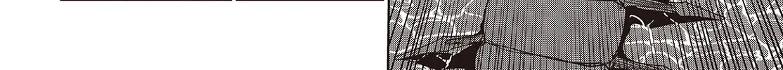 Mamono Kurai Ranking Saikai no Boukensha wa Mamono no Chikara de Saikyou e Chapter 8 - page 33