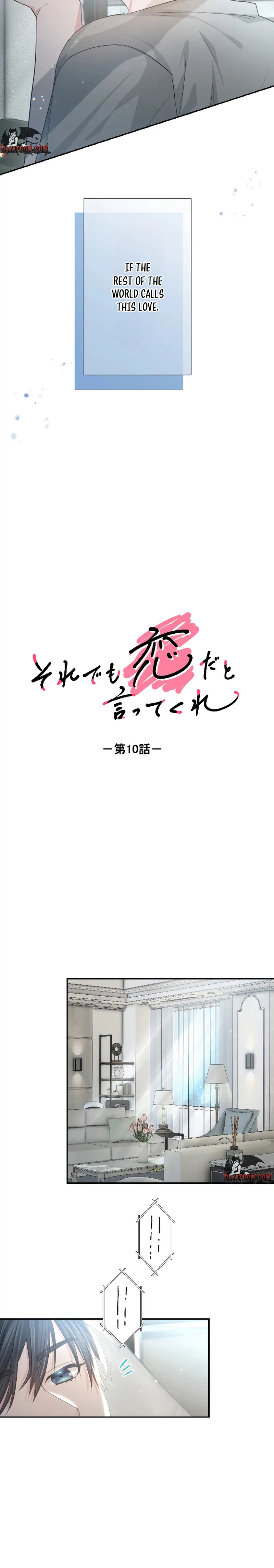 Even So, Tell Me This Is Love Chapter 10 - page 7