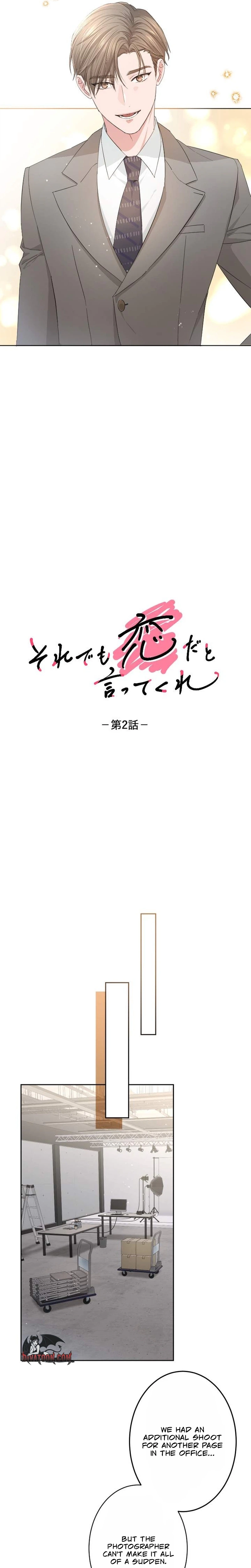 Even So, Tell Me This Is Love Chapter 2 - page 4