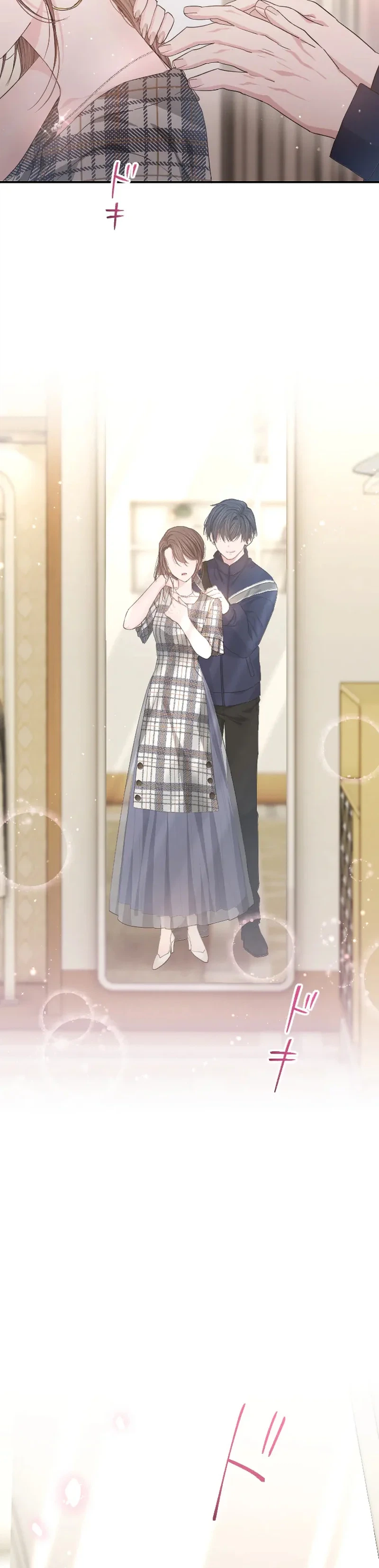 Even So, Tell Me This Is Love Chapter 8 - page 24