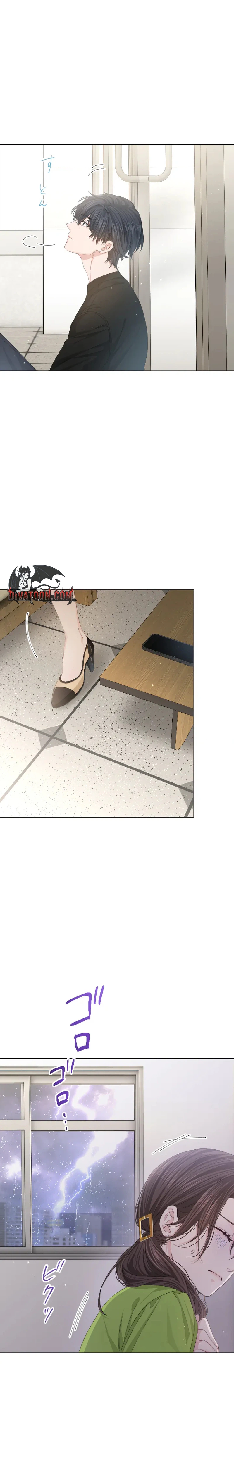 Even So, Tell Me This Is Love Chapter 4 - page 10