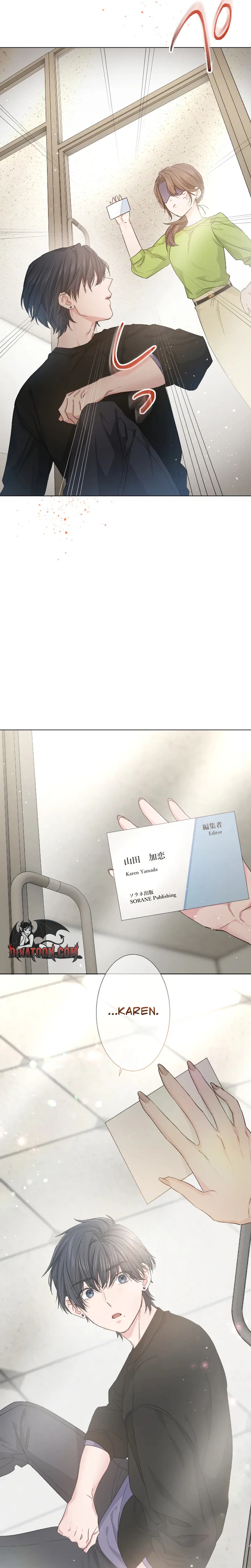 Even So, Tell Me This Is Love Chapter 4 - page 20