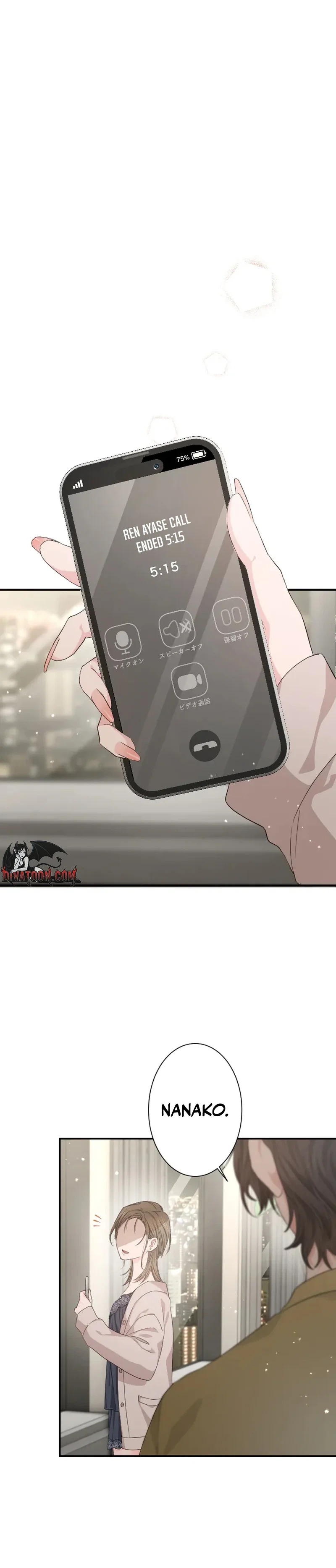 Even So, Tell Me This Is Love Chapter 6 - page 27