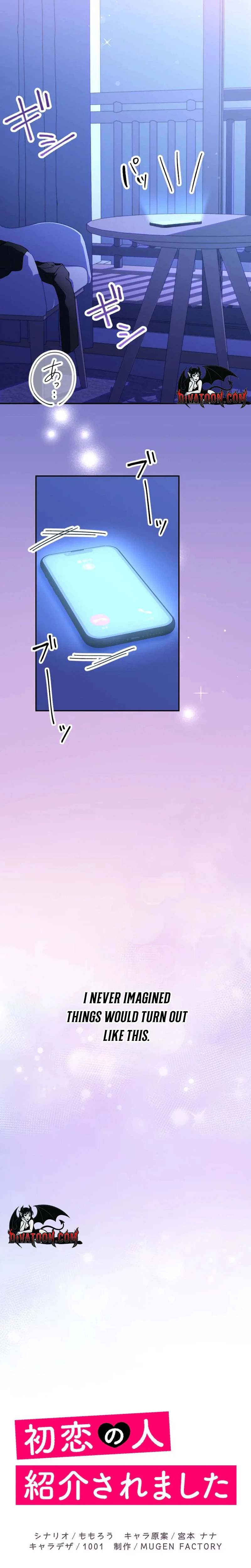 I Was Introduced to My First Love Chapter 1 - page 6