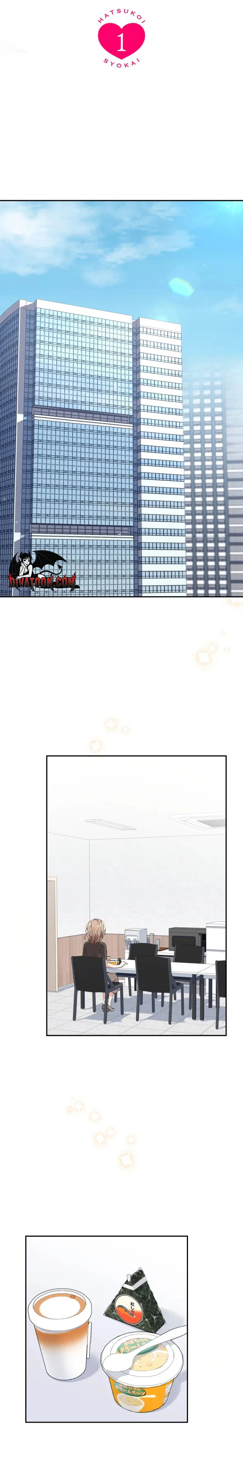 I Was Introduced to My First Love Chapter 1 - page 7