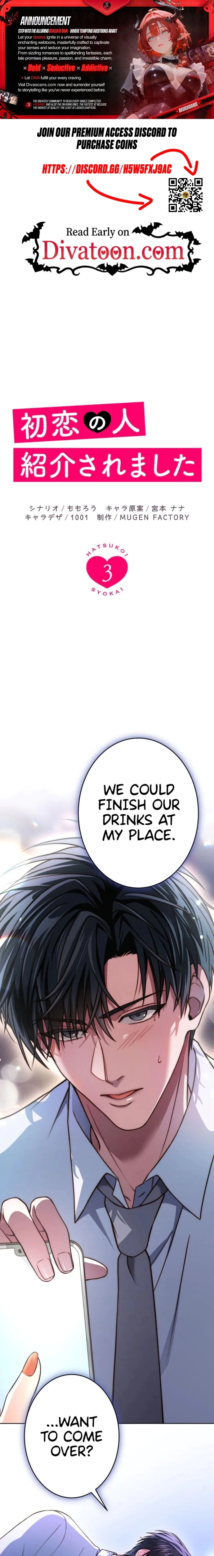 I Was Introduced to My First Love Chapter 3 - page 1