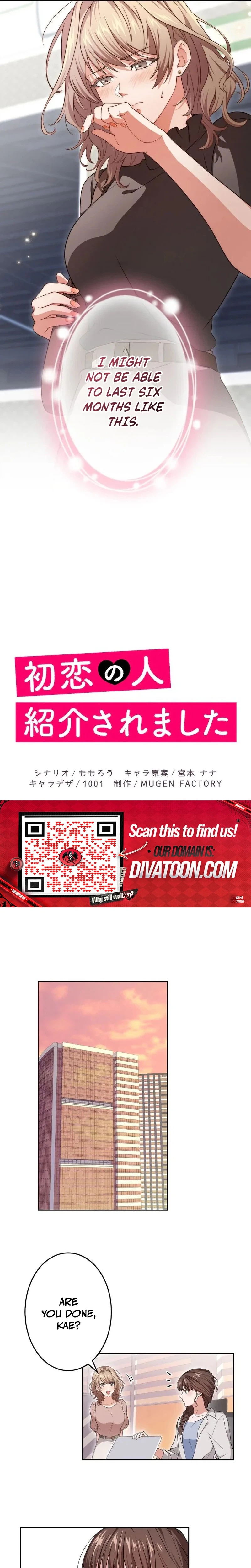 I Was Introduced to My First Love Chapter 6 - page 10