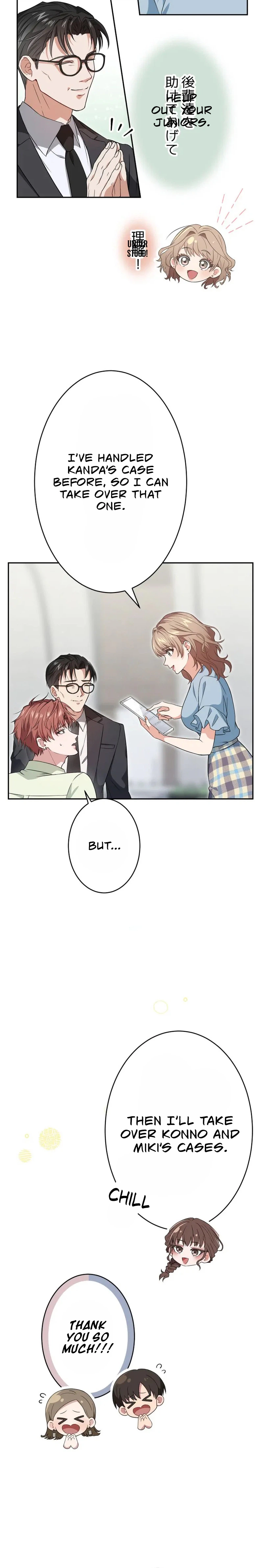 I Was Introduced to My First Love Chapter 7 - page 16