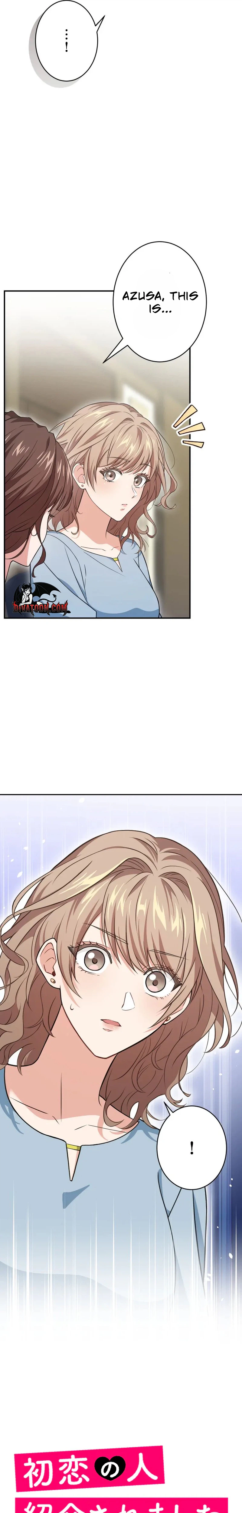 I Was Introduced to My First Love Chapter 7 - page 5