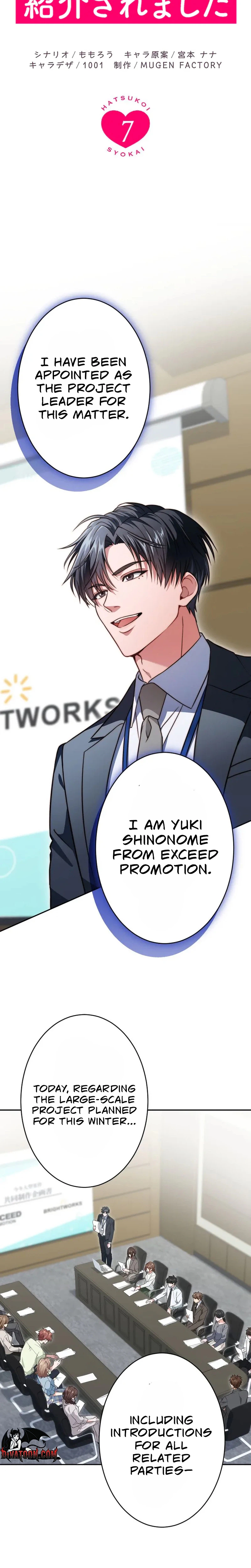 I Was Introduced to My First Love Chapter 7 - page 6