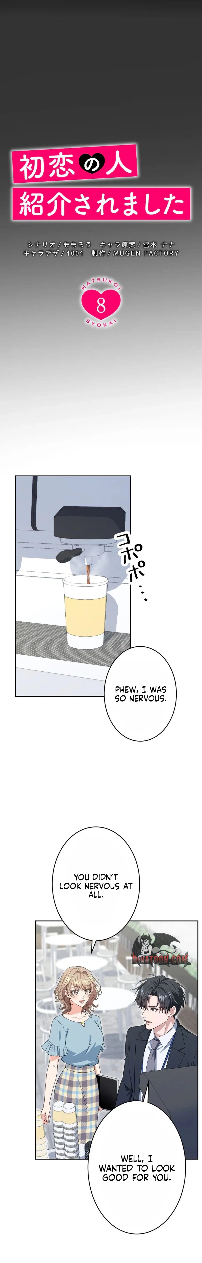 I Was Introduced to My First Love Chapter 8 - page 5