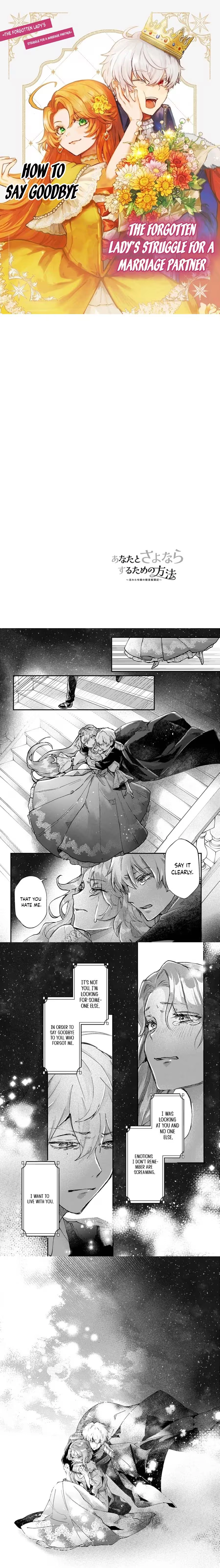 How To Say Goodbye To You Chapter 1 - page 2