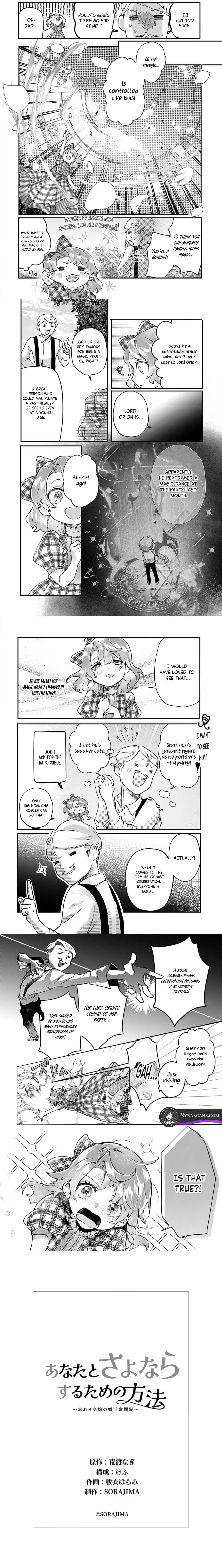 How To Say Goodbye To You Chapter 1 - page 8