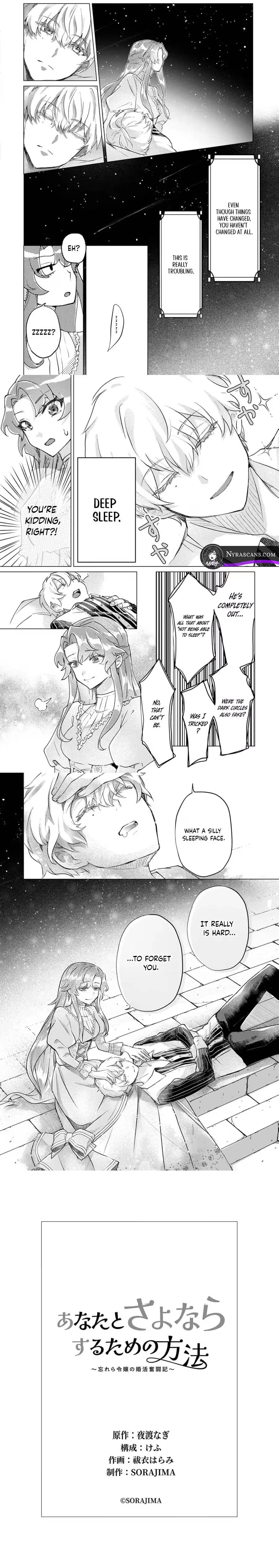 How To Say Goodbye To You Chapter 2 - page 8