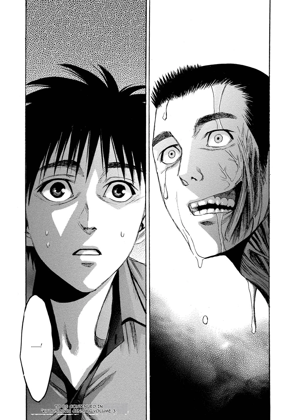 Kyoushoku Jinshu Chapter 10 - page 35