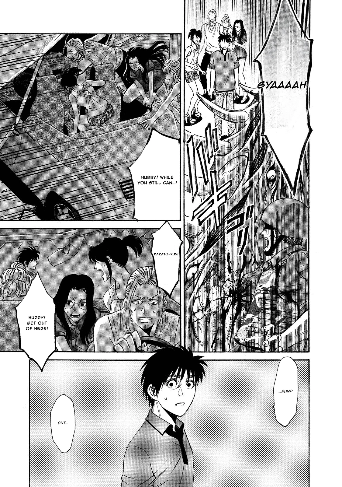 Kyoushoku Jinshu Chapter 10 - page 5