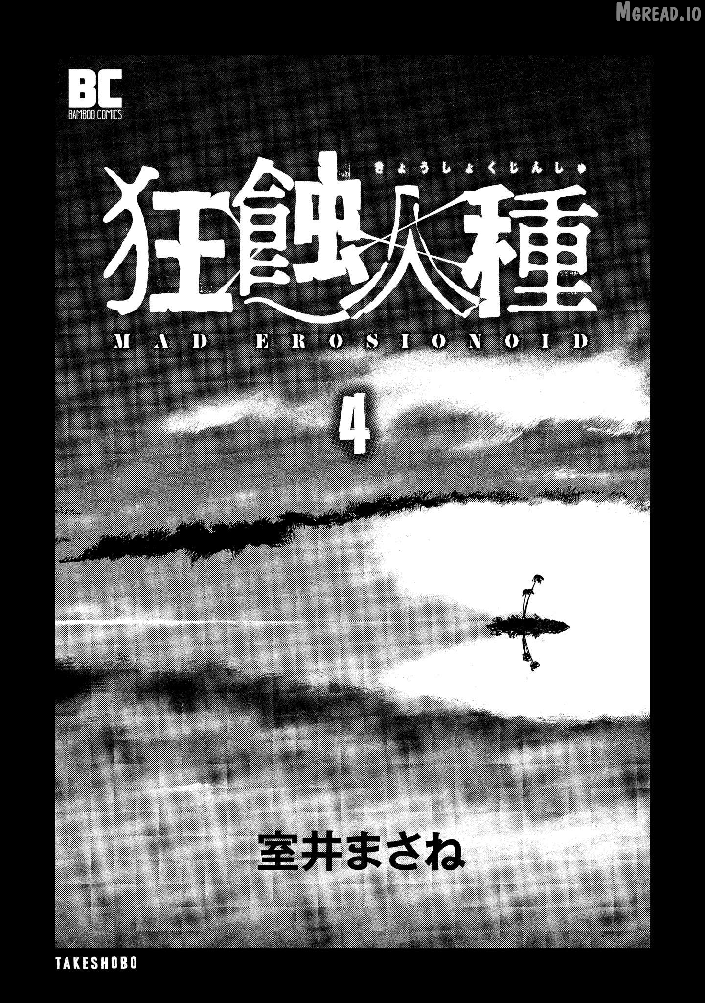 Kyoushoku Jinshu Chapter 16 - page 3